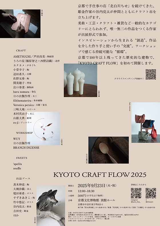 大日本工程絵図　50年位前の精巧なレプリカ 大阪・関西万博 | DNPの挑戦と未来のあたりまえ | DNP 大日本印刷