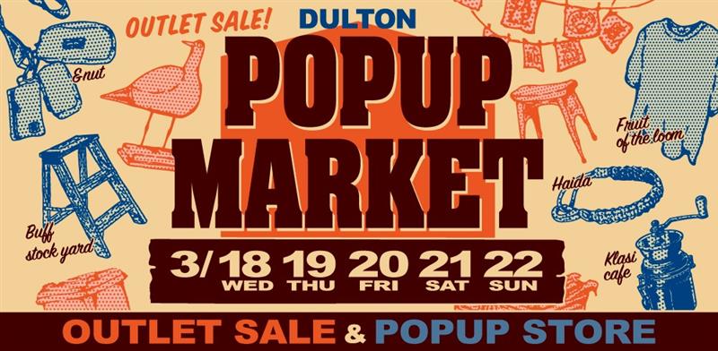 DULTON POPUP MARKET